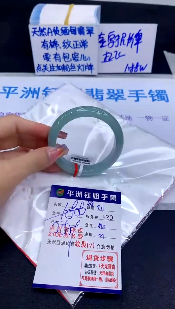 未镶嵌手镯翡翠晚*11111