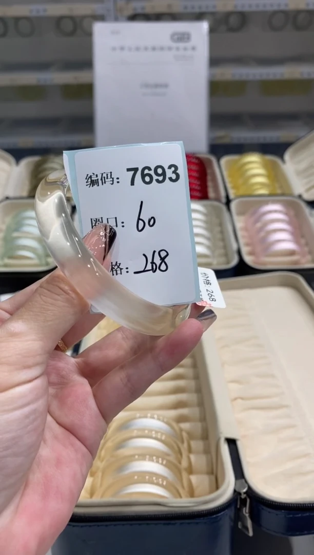 非金属无编码7693
