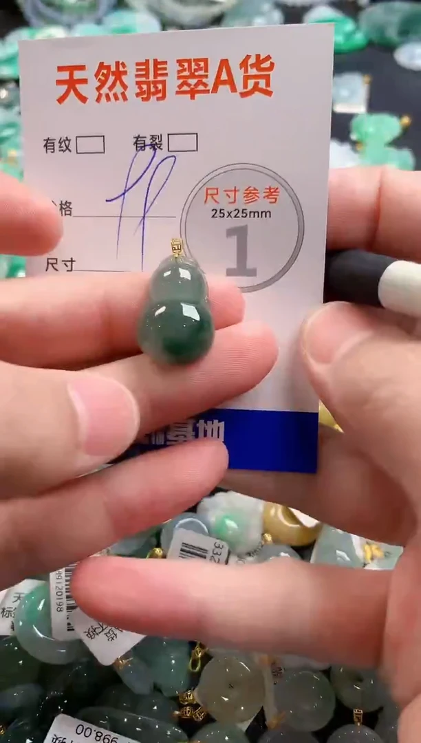 颈饰18K金镶嵌翡翠28104481