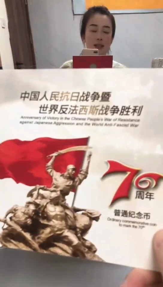 【闪购商品】其他普通金属指定链接抗币册.1-U0F-8888