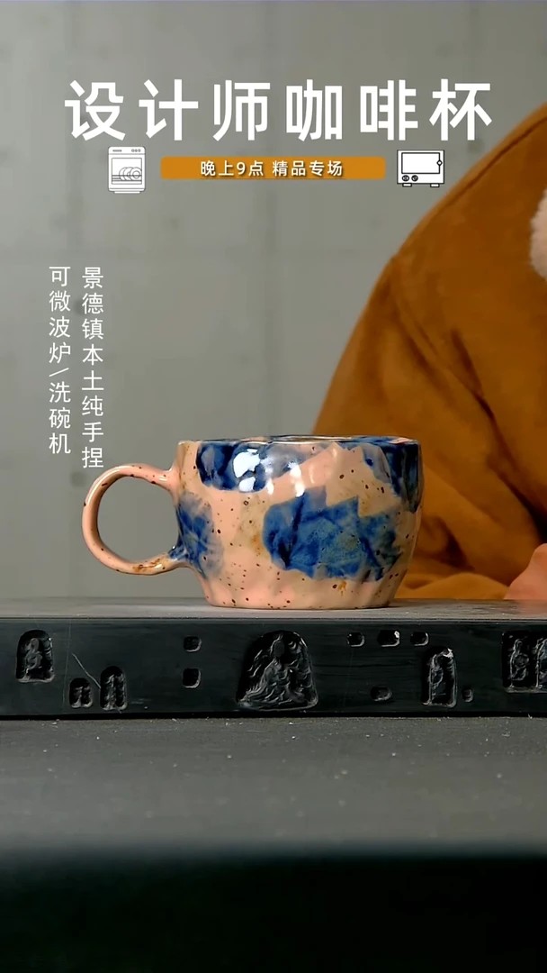 高温手作 食品级