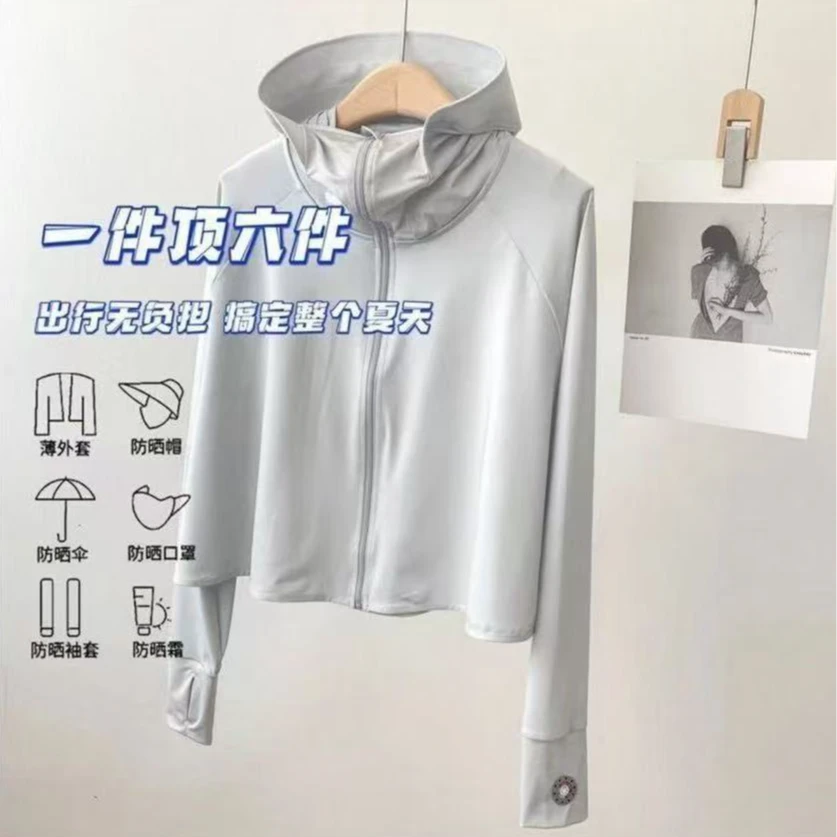 某蕉原纱衣女防紫外线透气服薄款户外短外套防晒衣