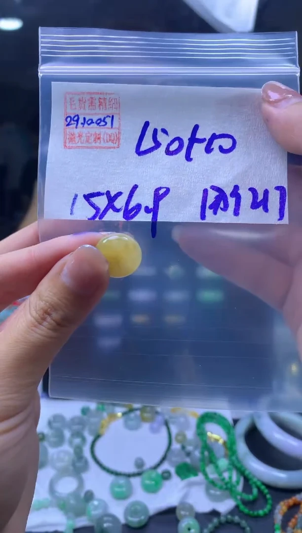 未镶嵌定制翡翠用****0翡翠160元#毛货需精细抛光051