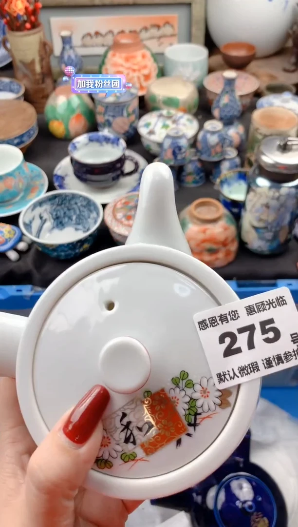 【闪购商品】瓷片275号九姑娘工艺品瓷器