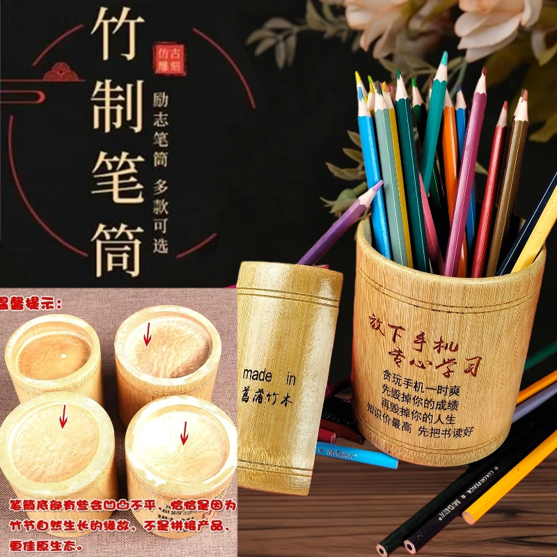 竹制笔筒圆形大收纳盒时尚办公大容量高中生学生桌创意简约个性桶