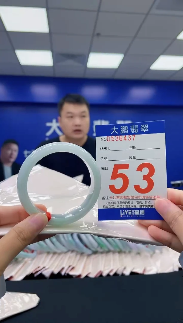 翡翠手镯未镶嵌AAAAAAAA