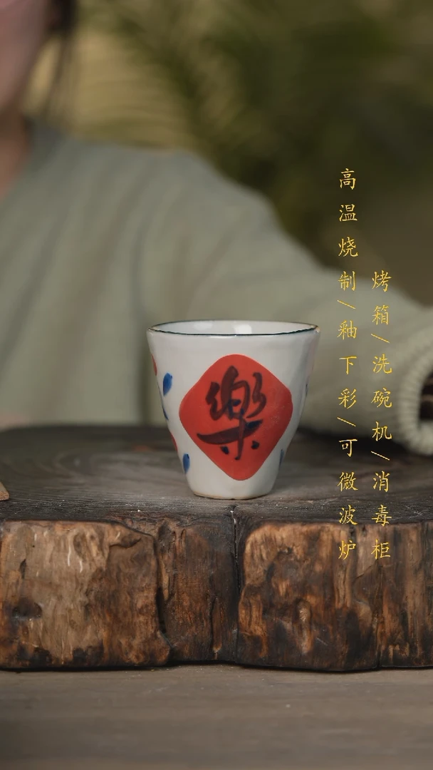 【闪购商品】瓷片景德镇高温釉下彩可微波烤箱洗碗机