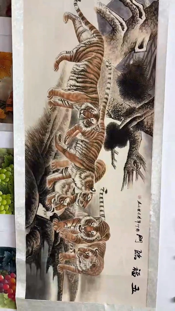 集系书画字画年画B14