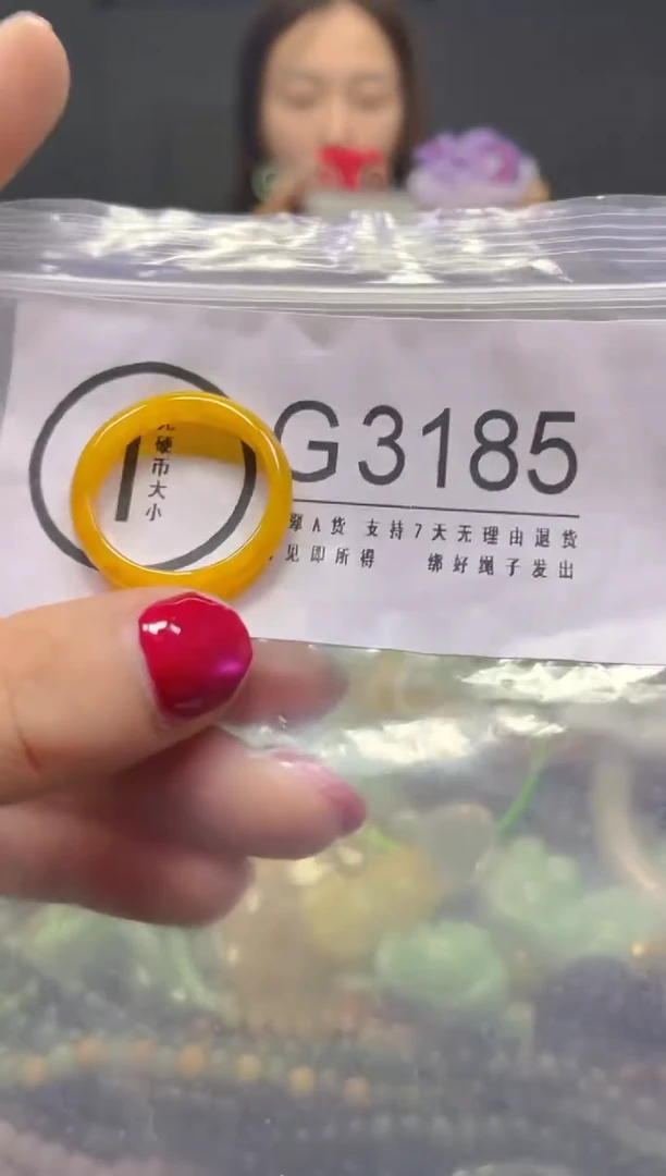 颈饰未镶嵌翡翠20.1MM/G/翡翠A货，一件也是批发价