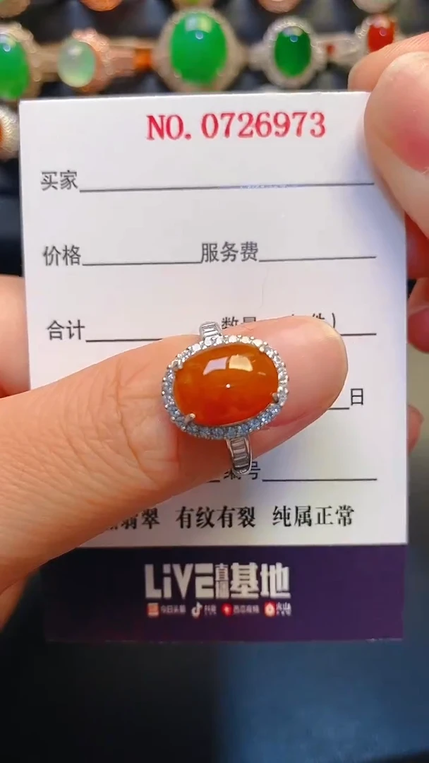 银S925镶嵌戒指翡翠天然