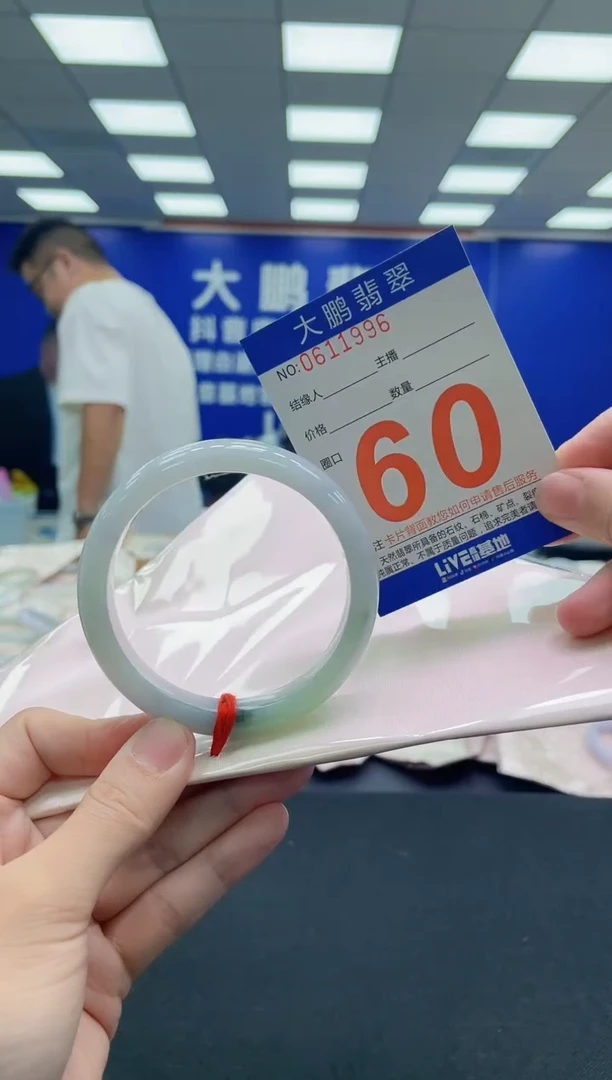 未镶嵌手镯翡翠AAAAAAAAA