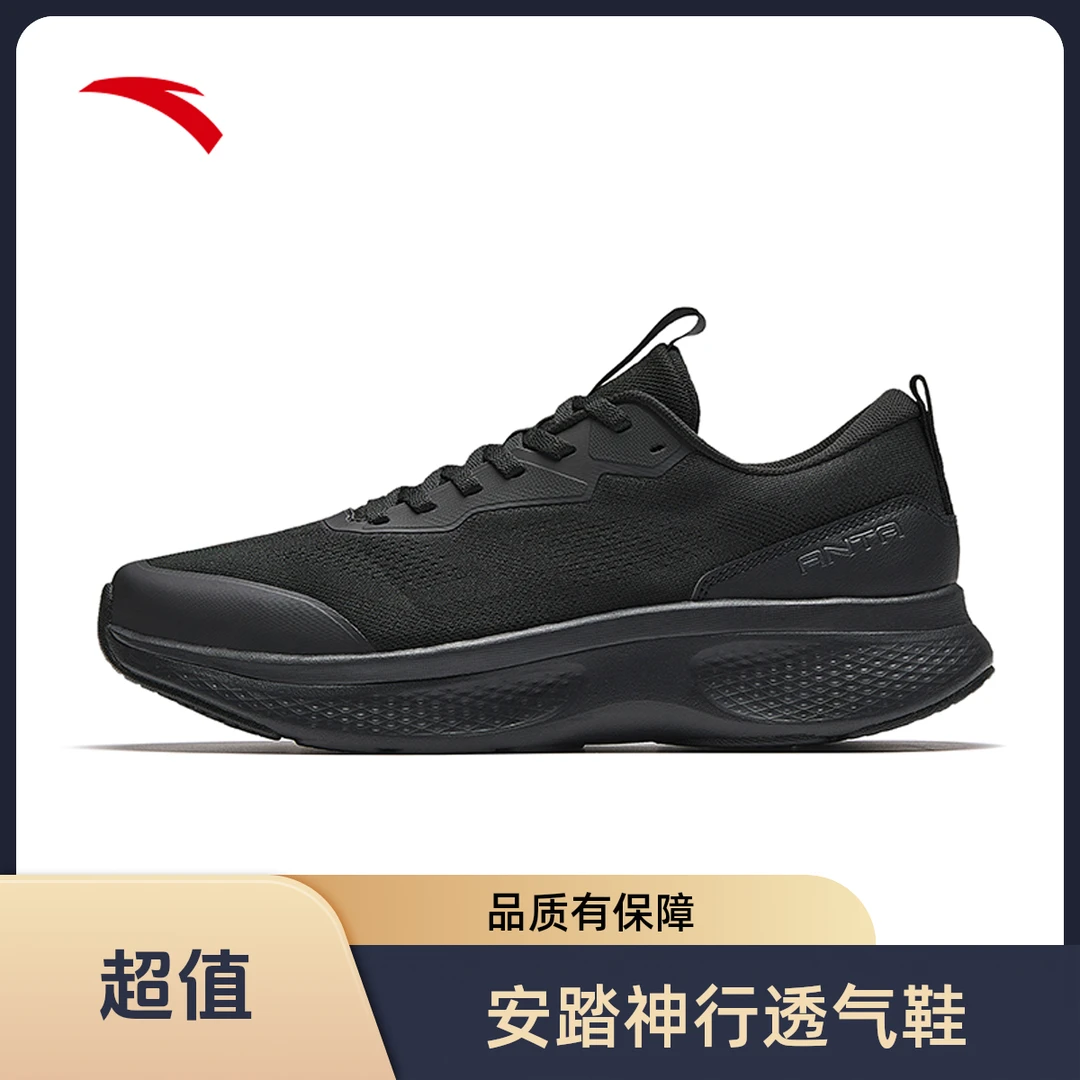 神行lite丨男女款秋冬健身通勤透气运动训练鞋子112547713-LT