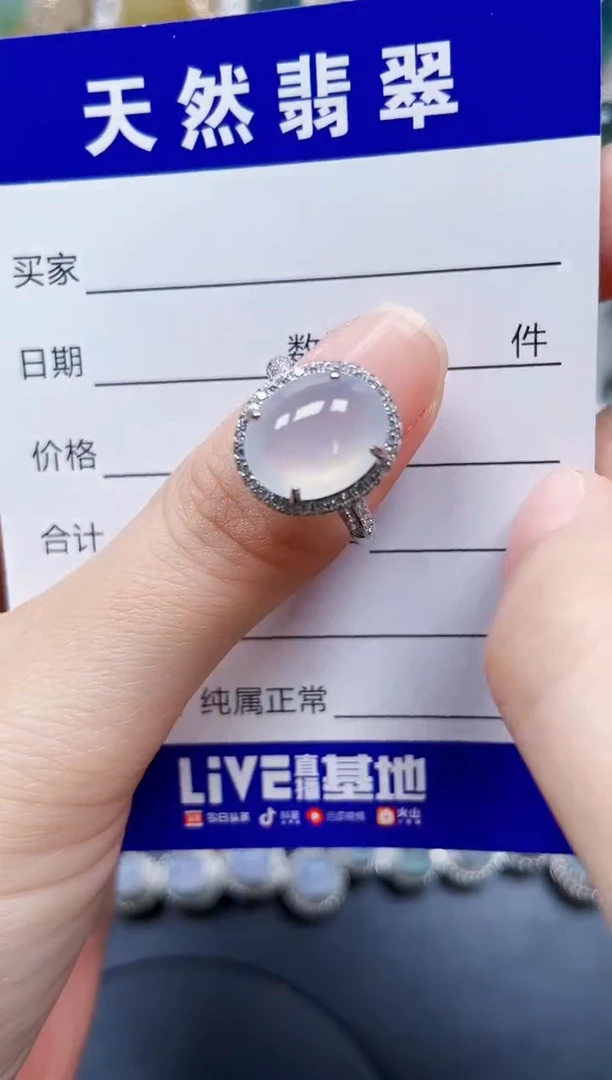 银S925镶嵌戒指翡翠268