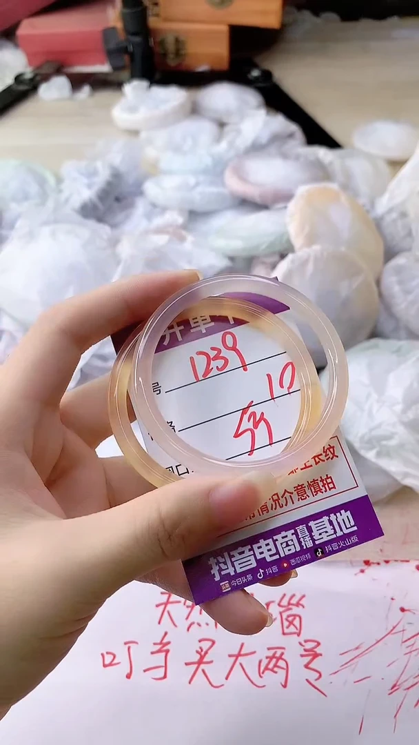 手镯玛瑙/玉髓未镶嵌1239