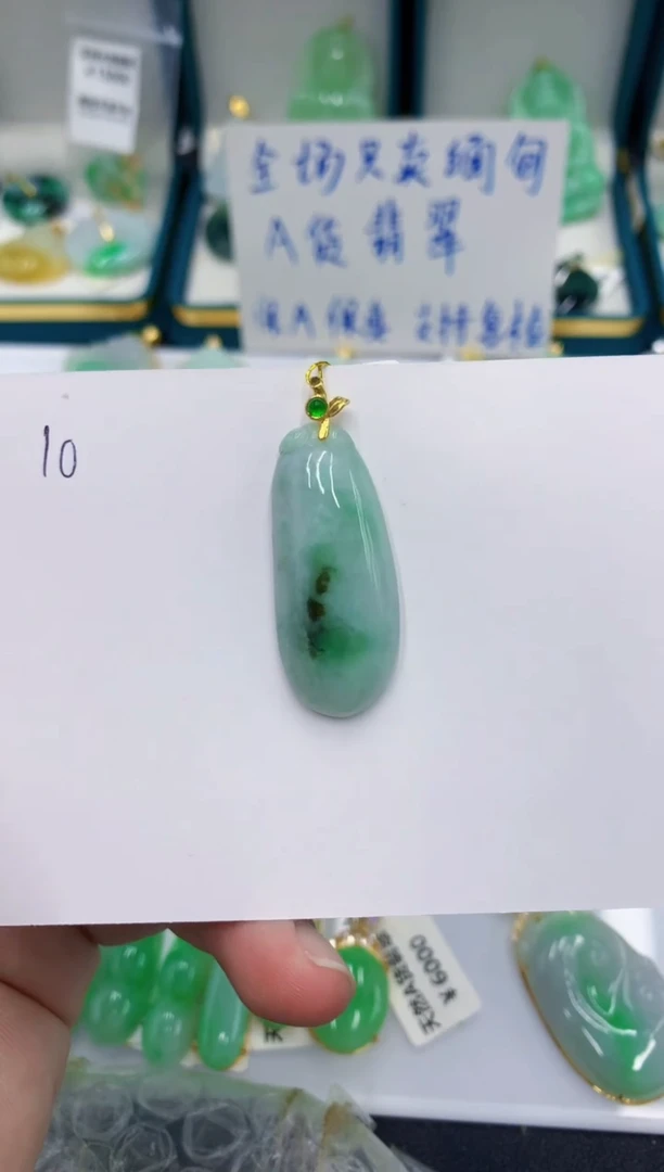 颈饰未镶嵌翡翠11111