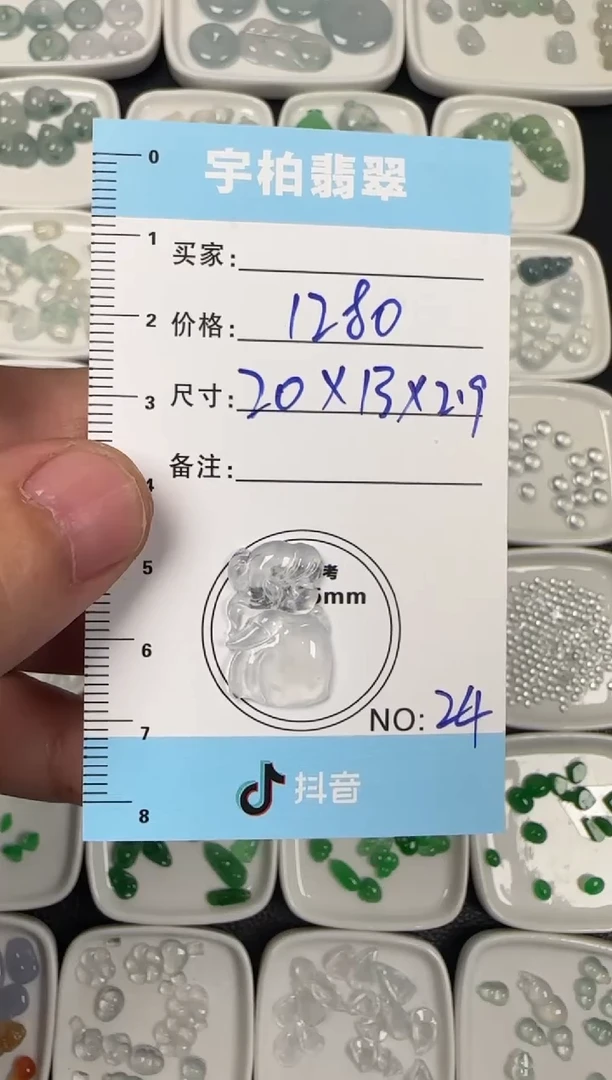 未镶嵌定制翡翠天然A货翡翠+仙子24