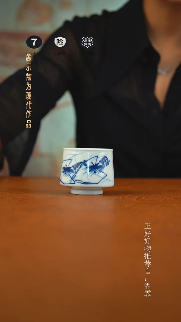 杯子景德镇手绘茶器