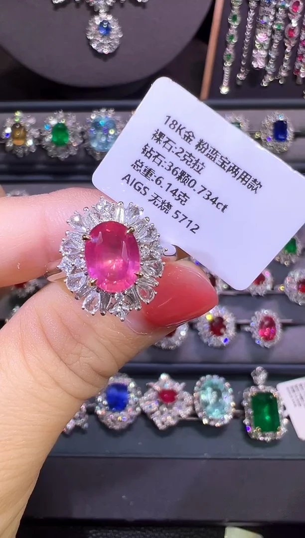 AIGS无烧彩色蓝宝石18K金镶嵌2ct