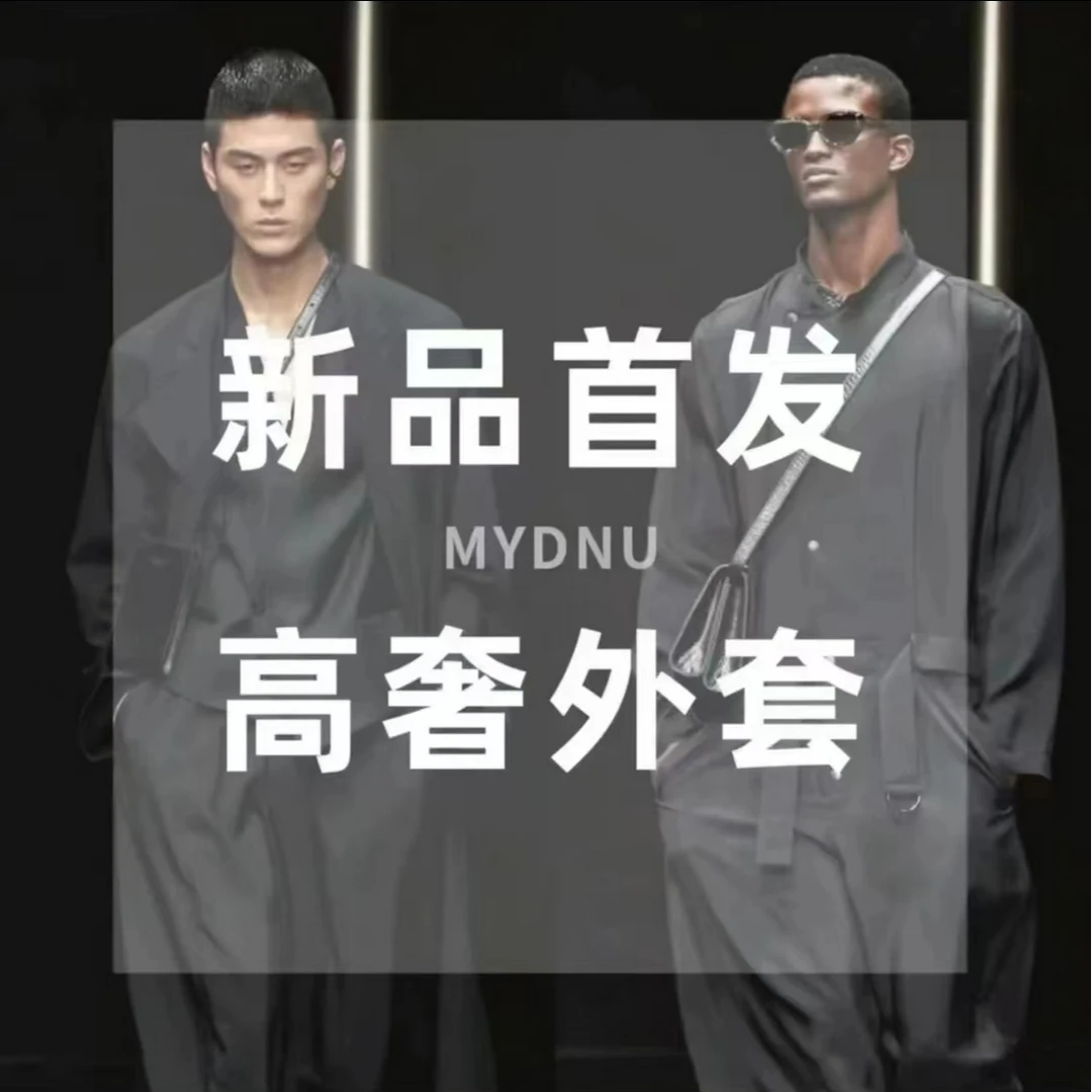 L26【25611】秋冬新款轻奢休闲夹克外套刺绣男装2025潮流百搭上衣服