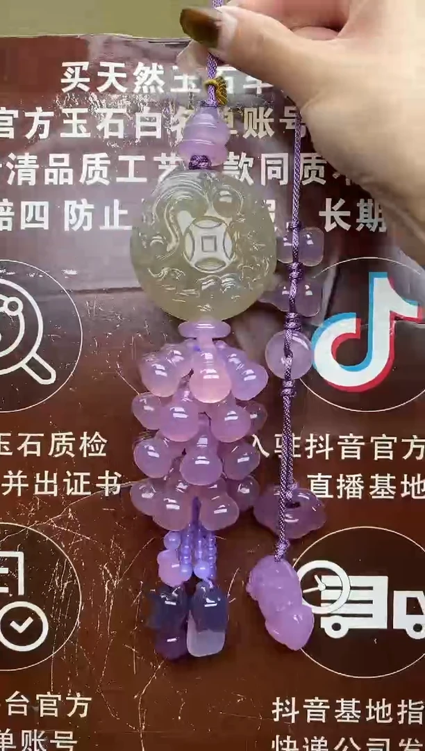 未镶嵌玛瑙车挂