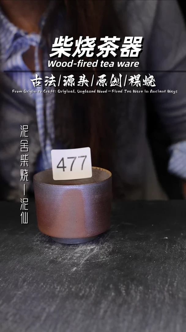 泥舍陶瓷茶具精品