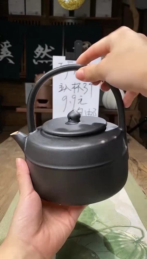 大容量磨砂黑提梁壶