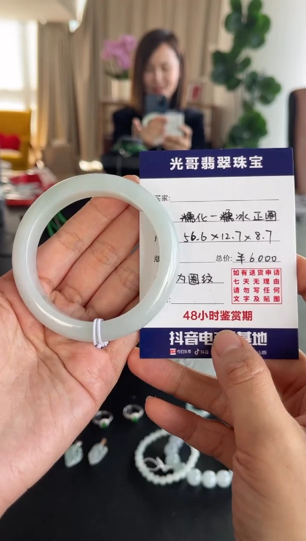 【闪购商品】翡翠手镯未镶嵌光哥特推翡翠糯化正圈手镯