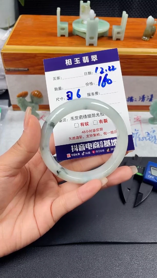 未镶嵌定制翡翠1