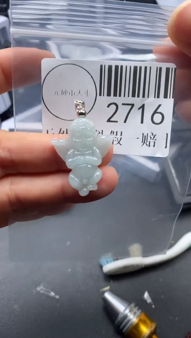 吊坠(不含链)未镶嵌翡翠2716