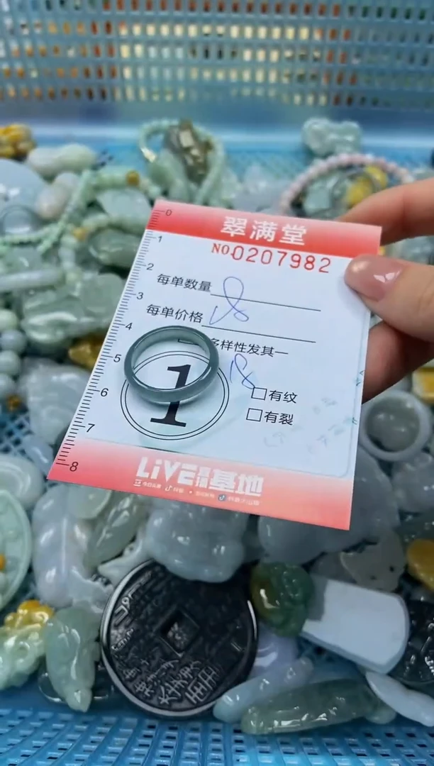 颈饰未镶嵌翡翠闪购0207982