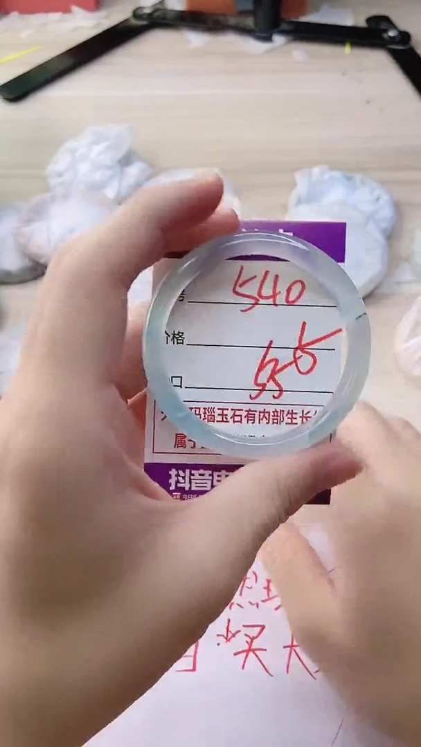 玛瑙/玉髓手镯未镶嵌540