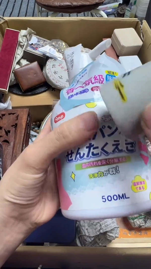 杨**航瓷片瓷片瓷片瓷片