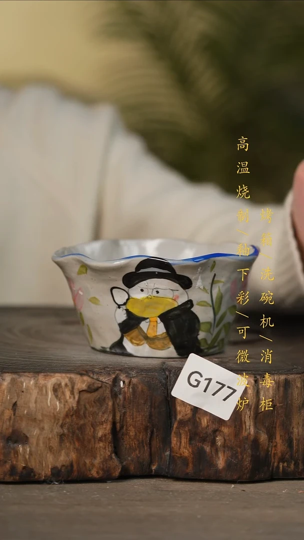 瓷片景德镇高温釉下彩可微波烤箱洗碗机177