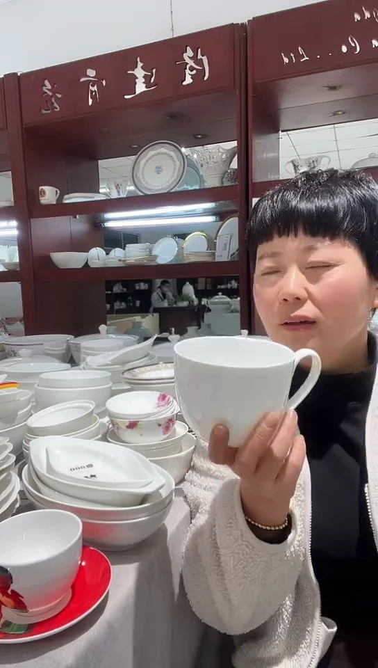 瓷大早餐杯白瓷2个