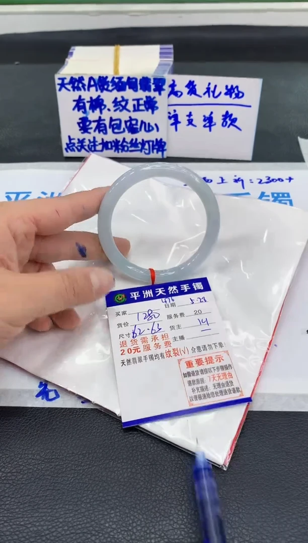 翡翠手镯未镶嵌111111111