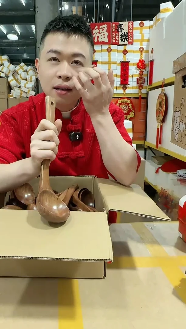 【闪购商品】A级实木整木一体成型大号打汤勺