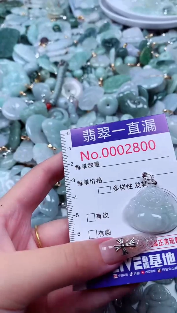翡翠未镶嵌吊坠(不含链)2800