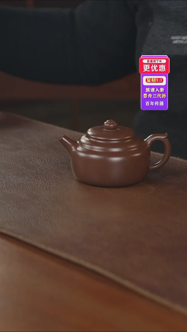 茶壶紫砂紫砂壶紫砂壶