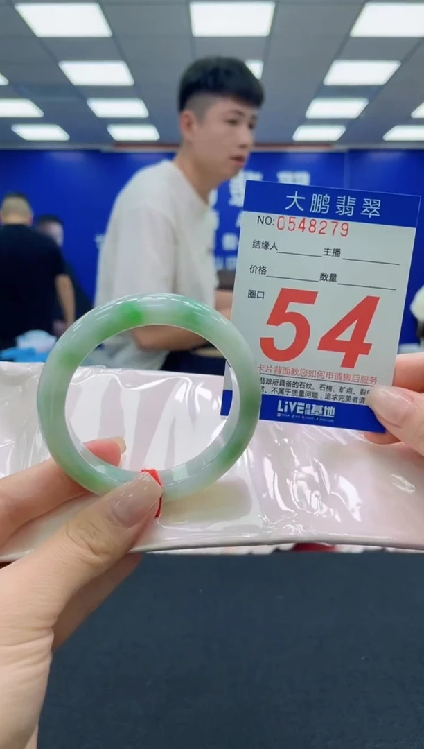 未镶嵌手镯翡翠AAAAAAAAAAAAAAAAAA