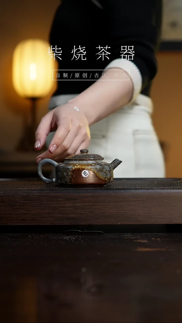 【闪购商品】563周盘壶