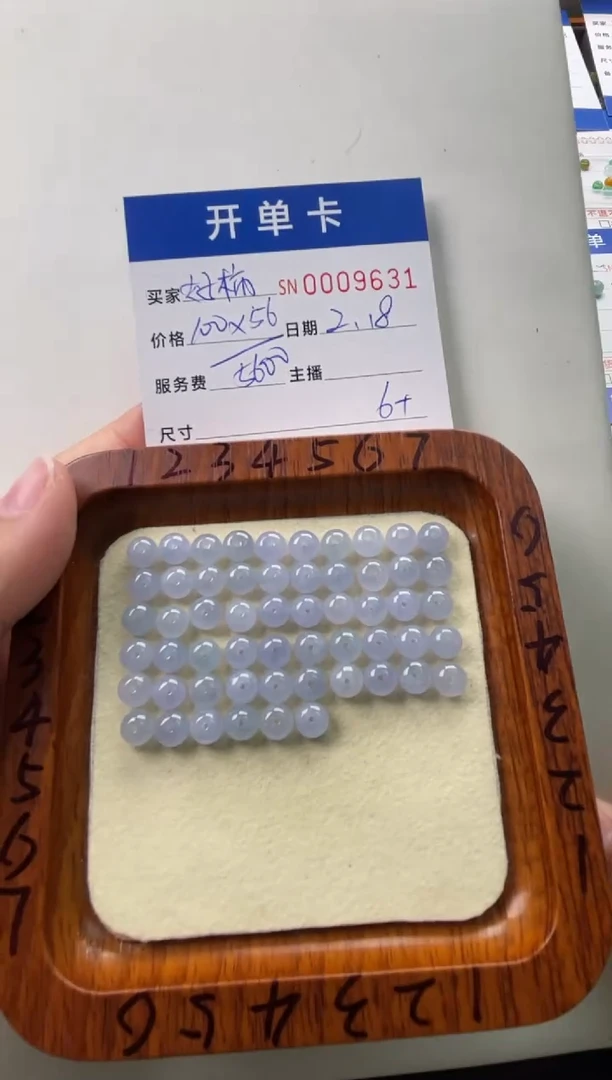 【闪购商品】翡翠颈饰未镶嵌00009631