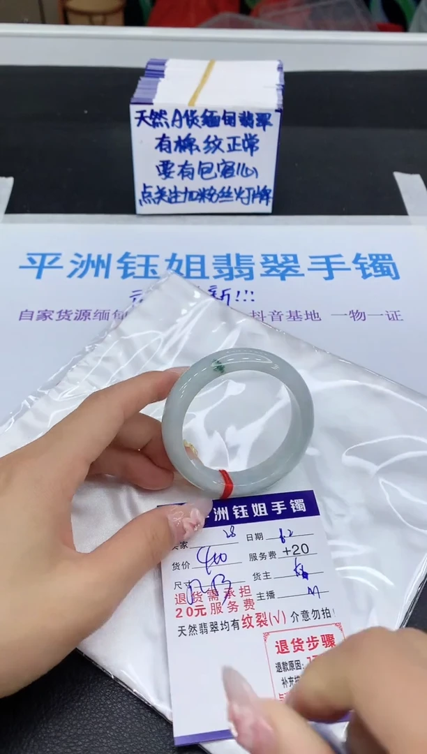 翡翠手镯未镶嵌1111111111