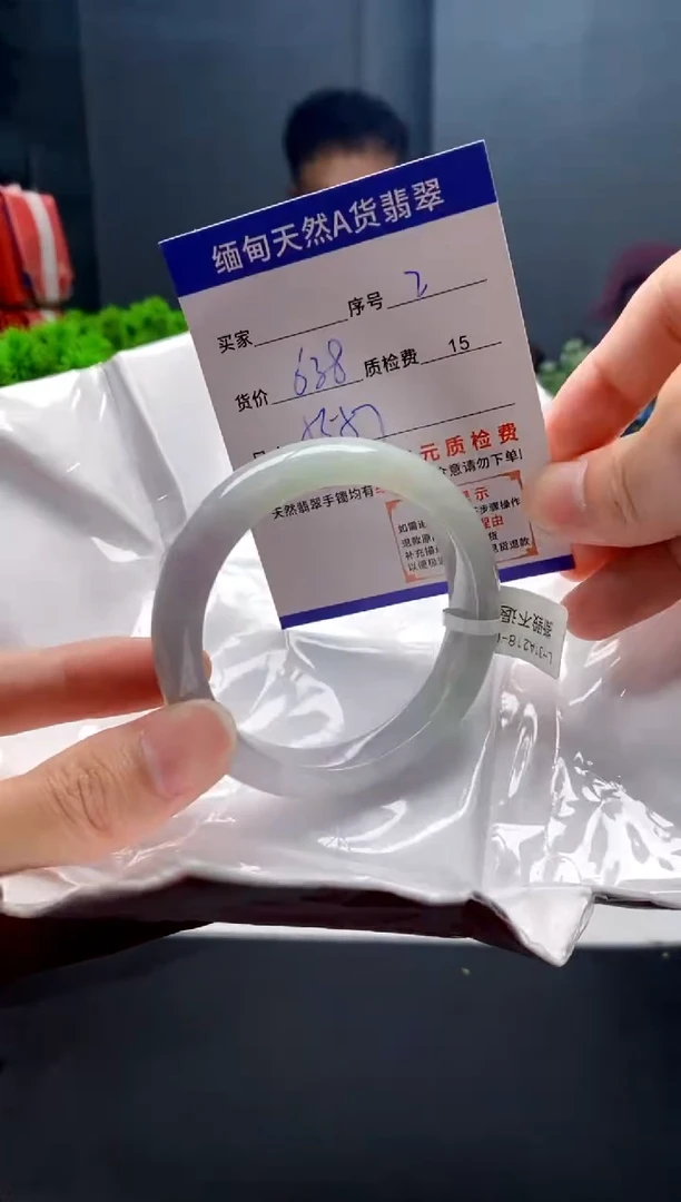 未镶嵌手镯翡翠2缅甸天然A货翡翠需包容瑕疵，介意慎拍