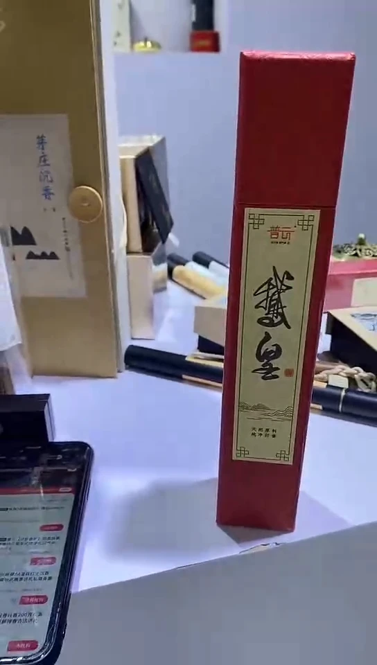 香篆1抖音-鹅皇*2+富贵竹古琴