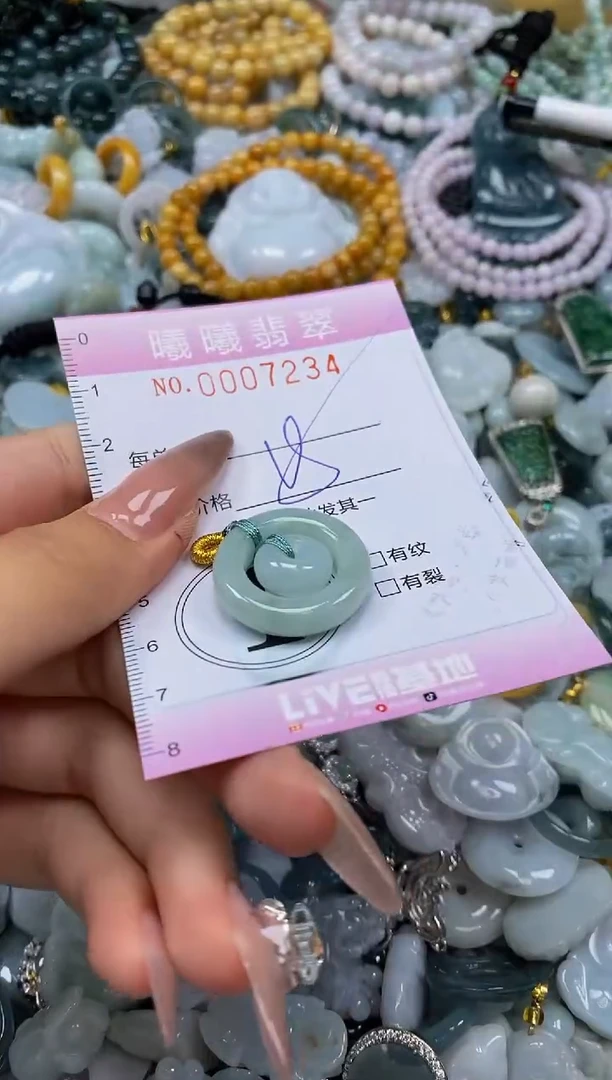 翡翠未镶嵌颈饰闪购0007234