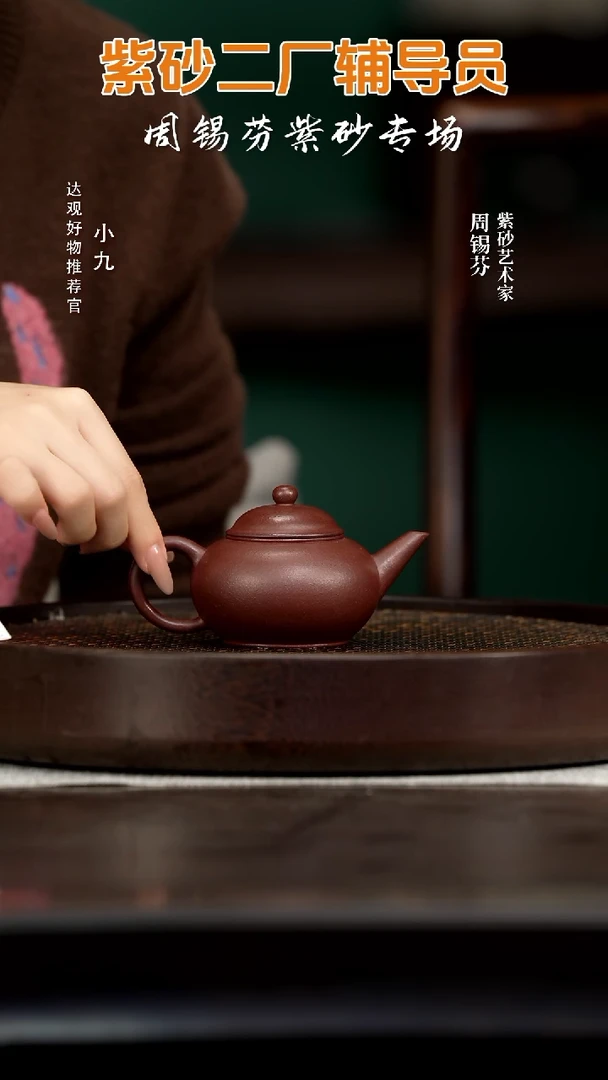 九ZM97周锡芬水平 底槽清160