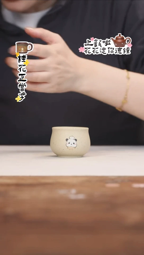 茶壶紫砂特价）段泥熊猫主人杯