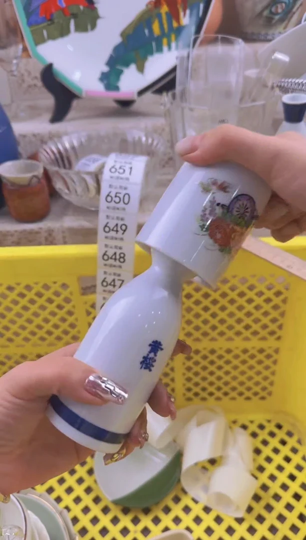 646默认微瑕，满20元包邮