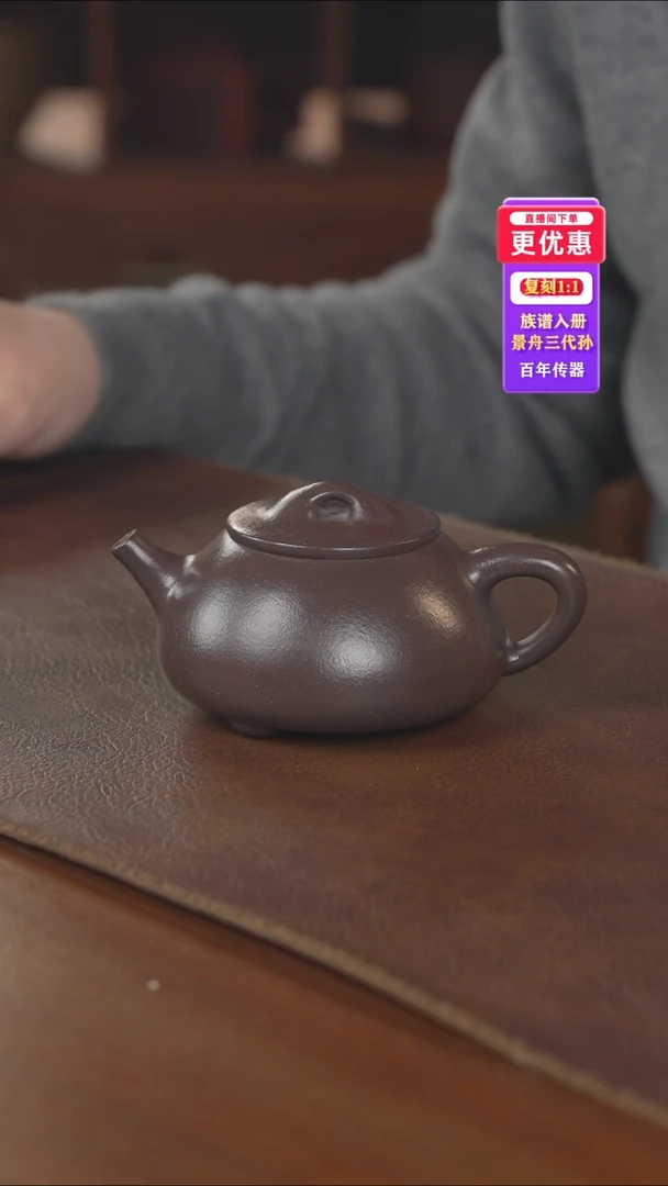茶壶紫砂紫砂壶紫砂壶