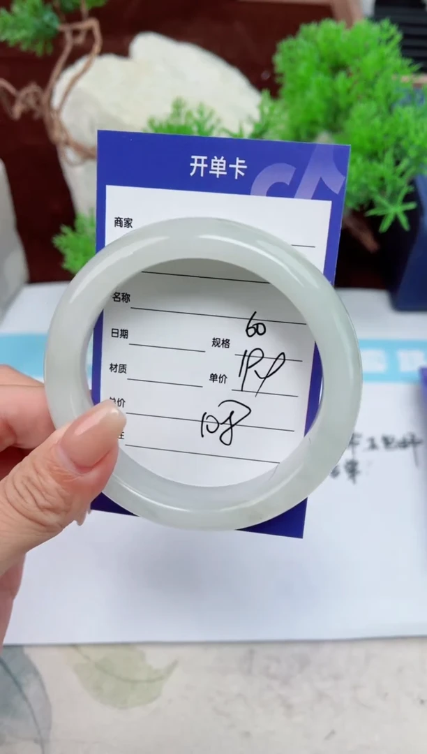 【闪购商品】石英质玉手镯未镶嵌108